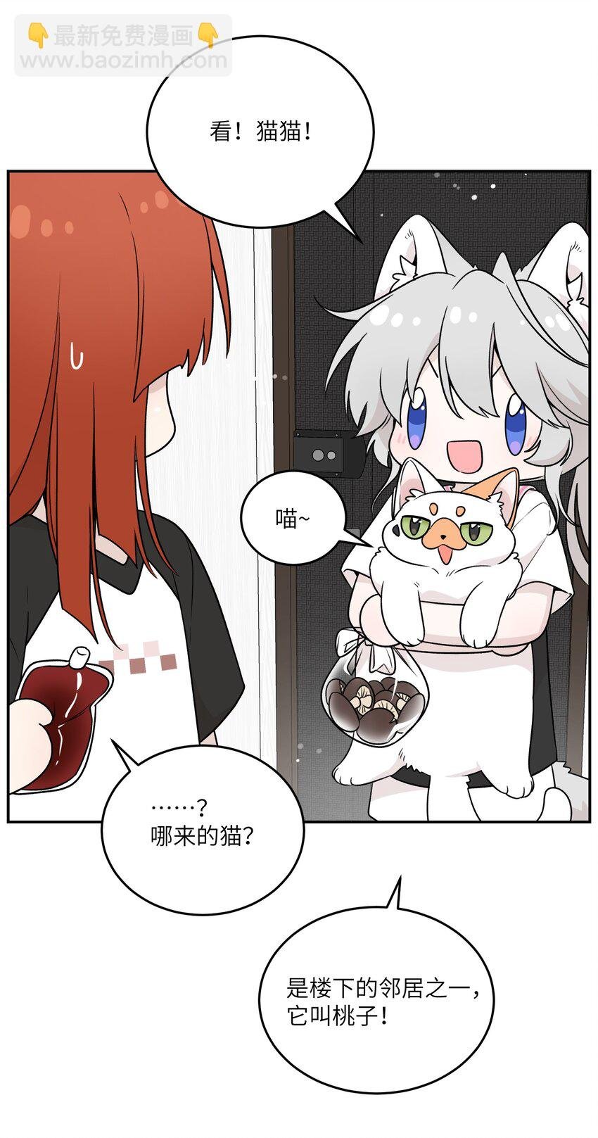 146 朋友……（含联动抽奖）