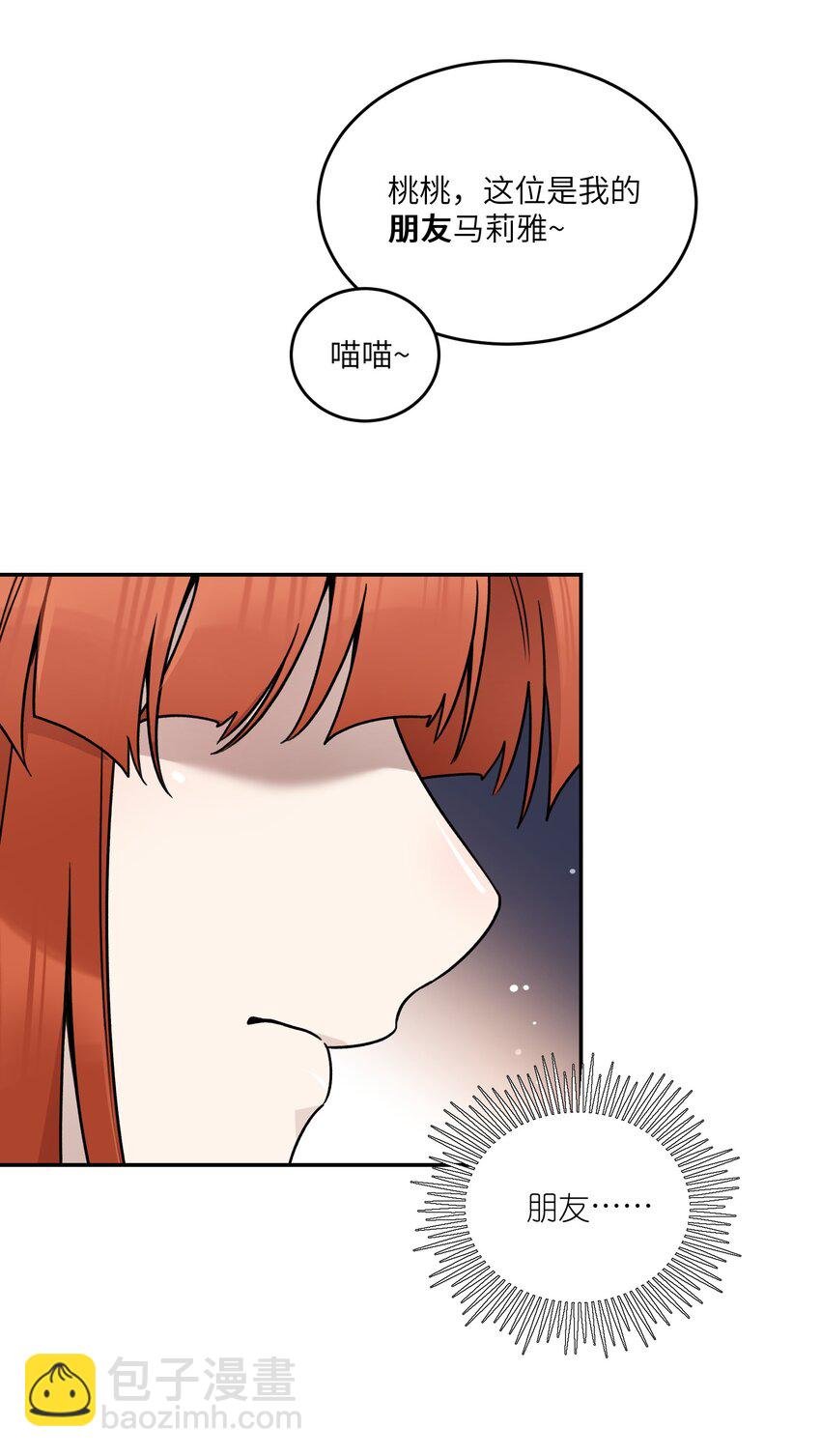 146 朋友……（含联动抽奖）