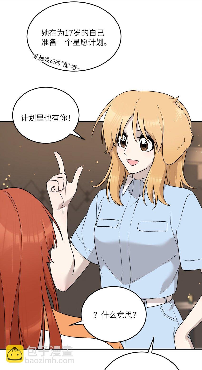 146 朋友……（含联动抽奖）