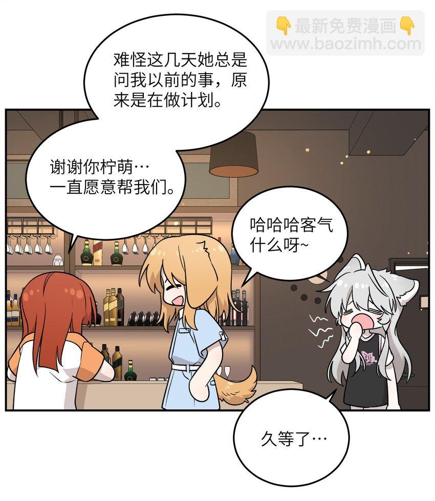 146 朋友……（含联动抽奖）