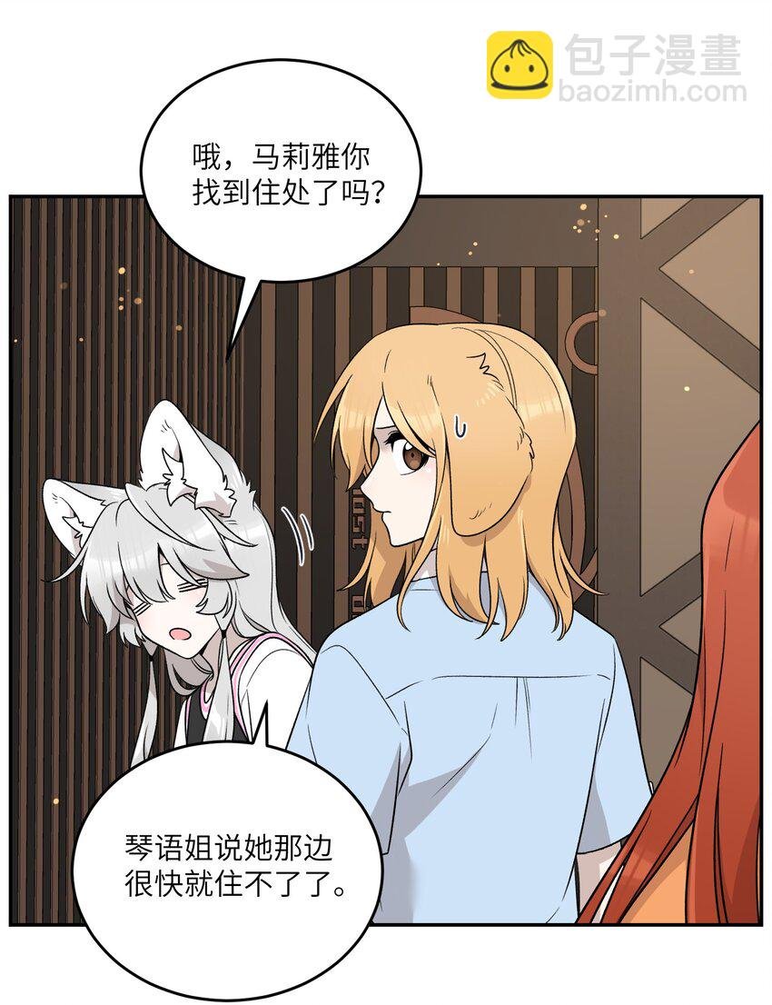 146 朋友……（含联动抽奖）