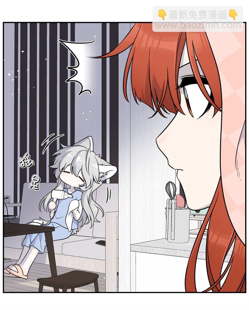 147 要一同撑伞吗？(出单行本了！)