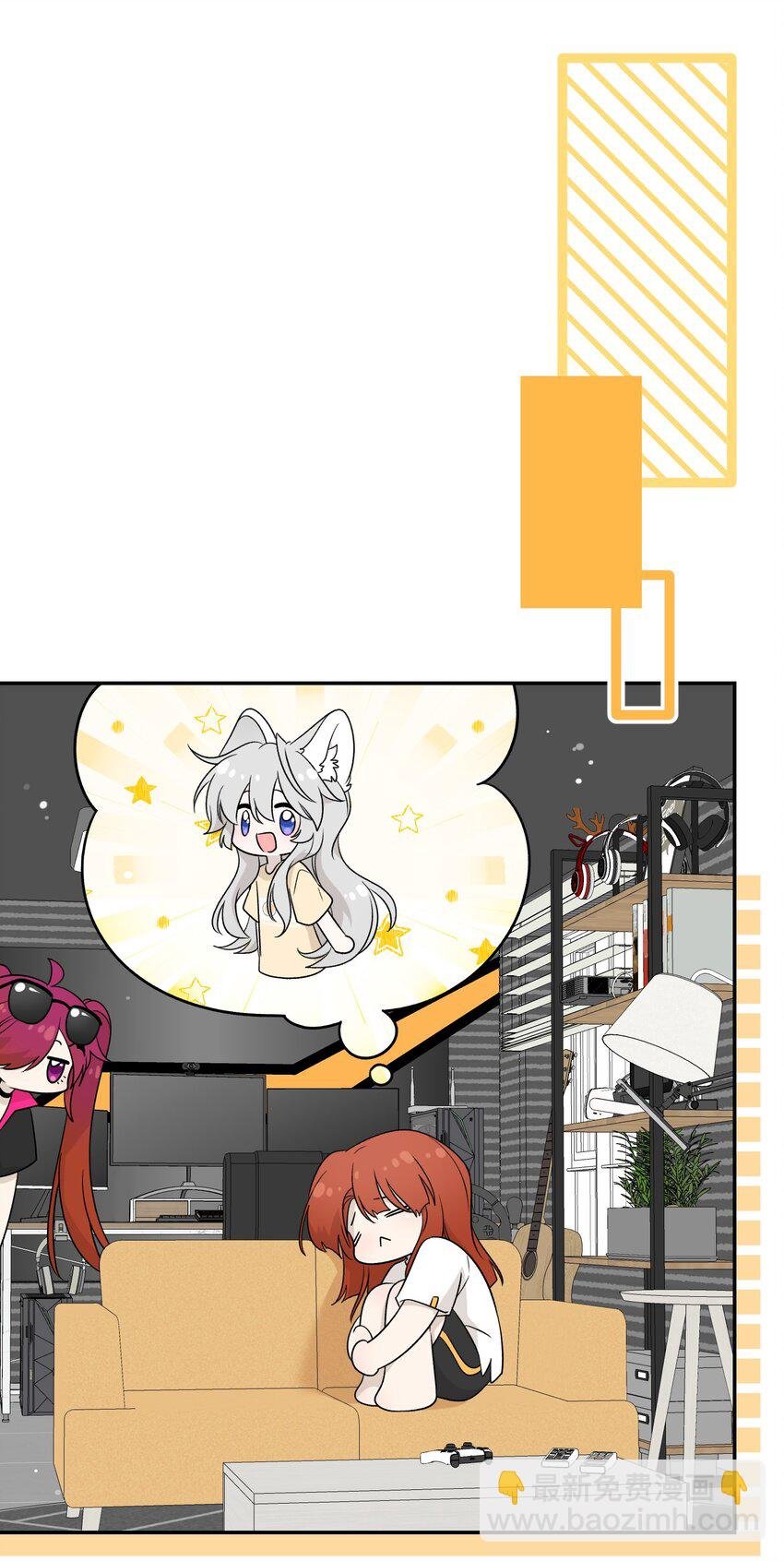 147 要一同撑伞吗？(出单行本了！)