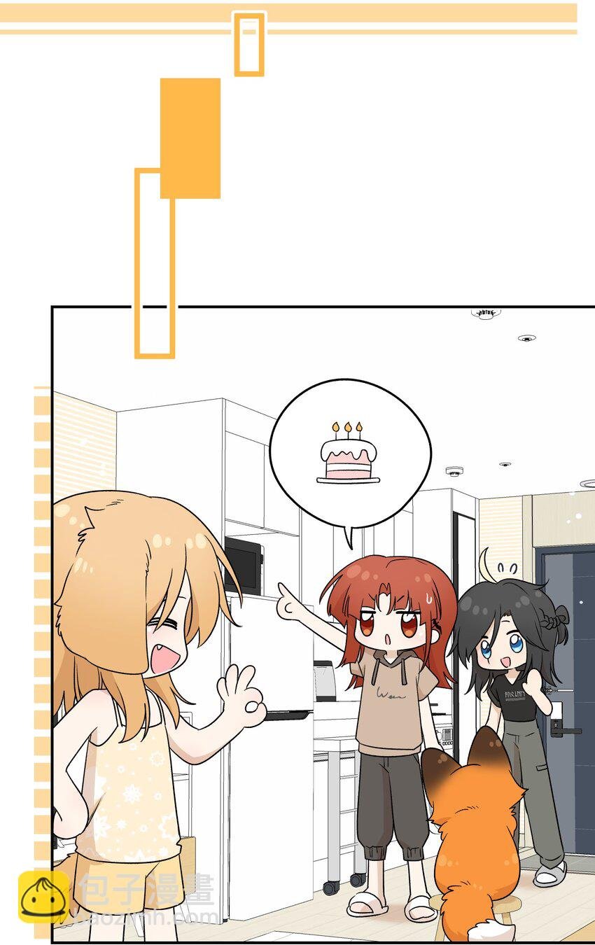 147 要一同撑伞吗？(出单行本了！)