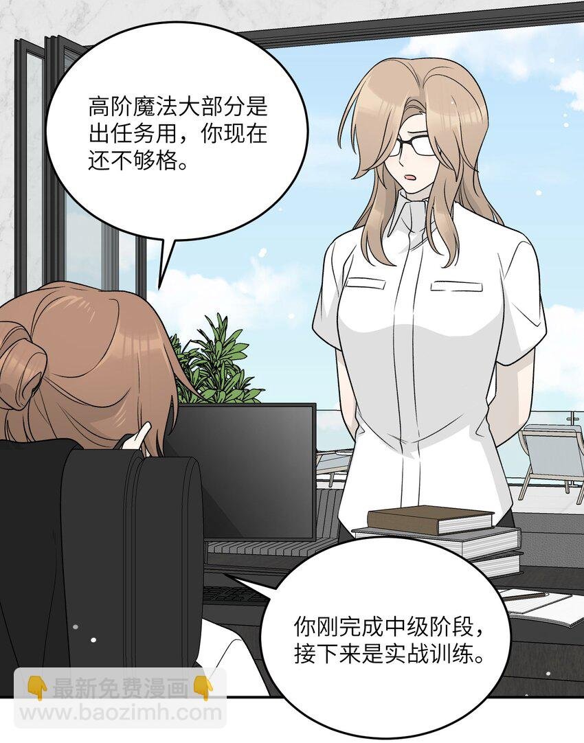 147 要一同撑伞吗？(出单行本了！)