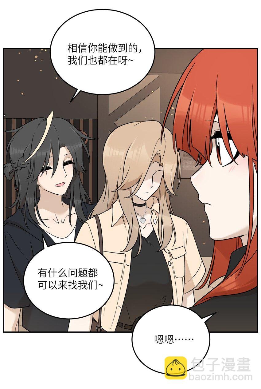 148 伞下