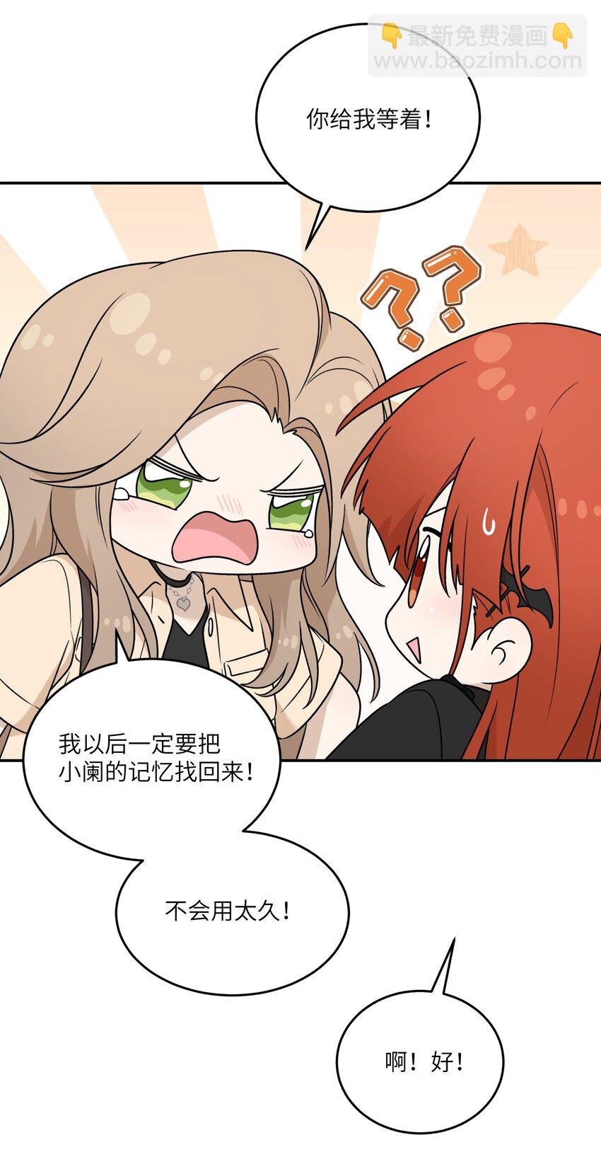 148 伞下