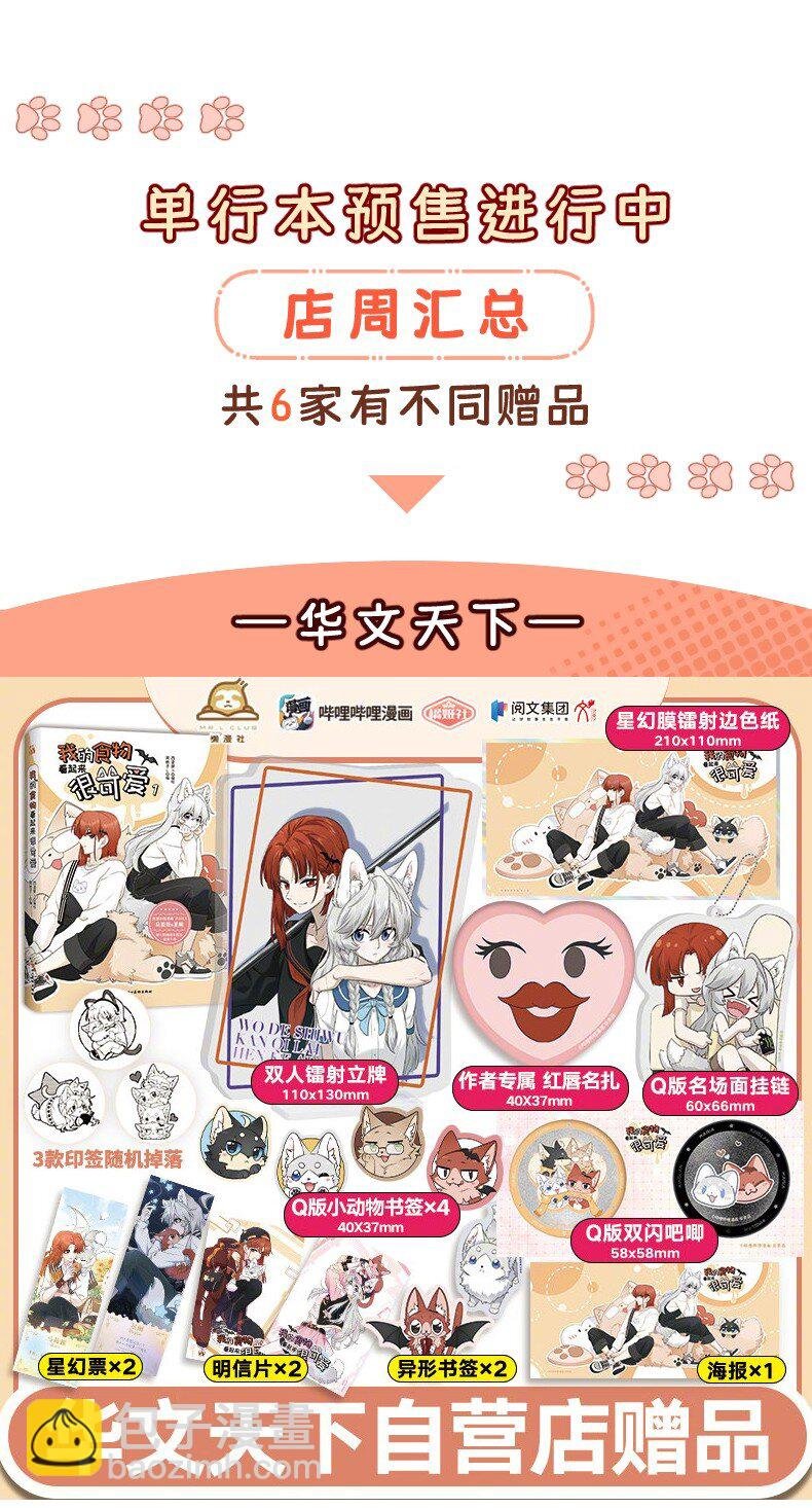 148 伞下