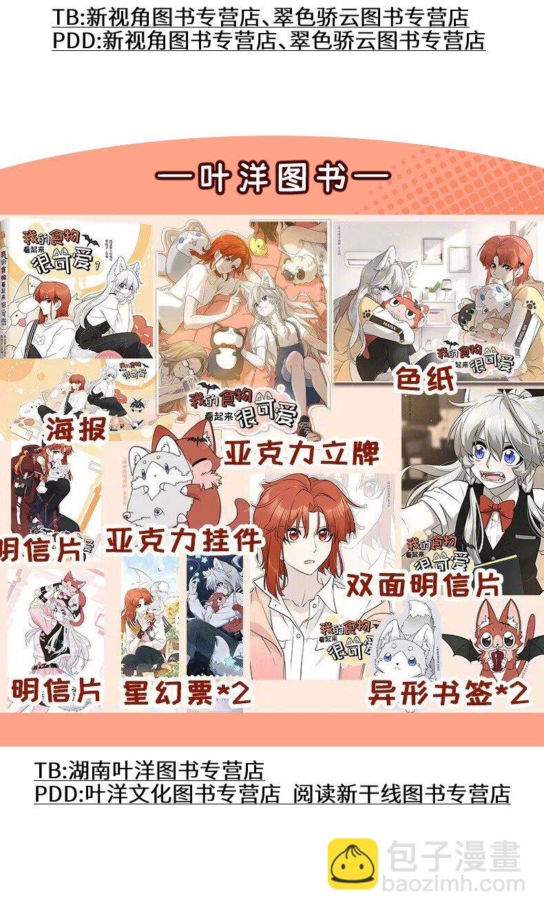 148 伞下
