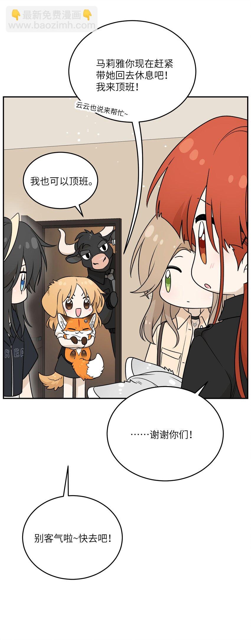 149 …………