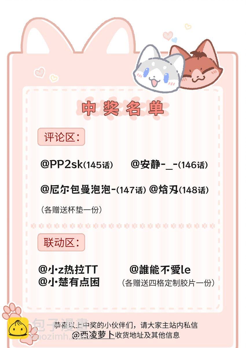 149 …………