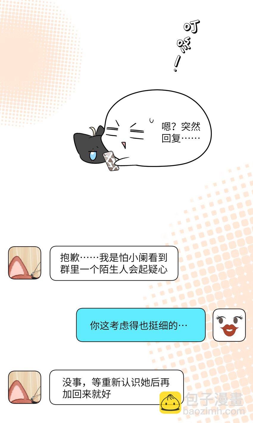 150 第一印象！（含新卷＋联动活动）