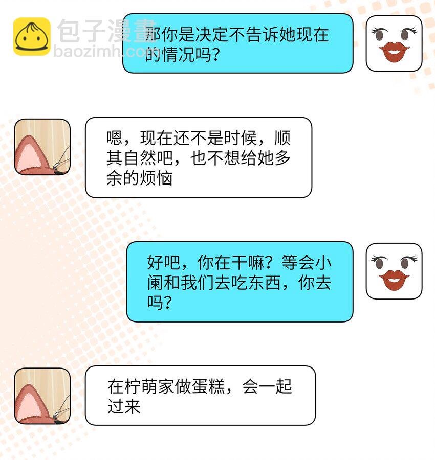 150 第一印象！（含新卷＋联动活动）