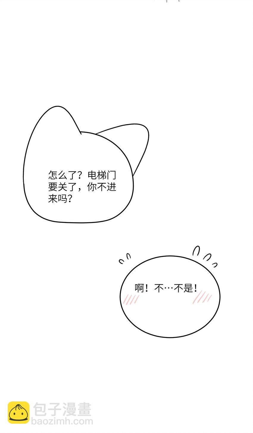150 第一印象！（含新卷＋联动活动）