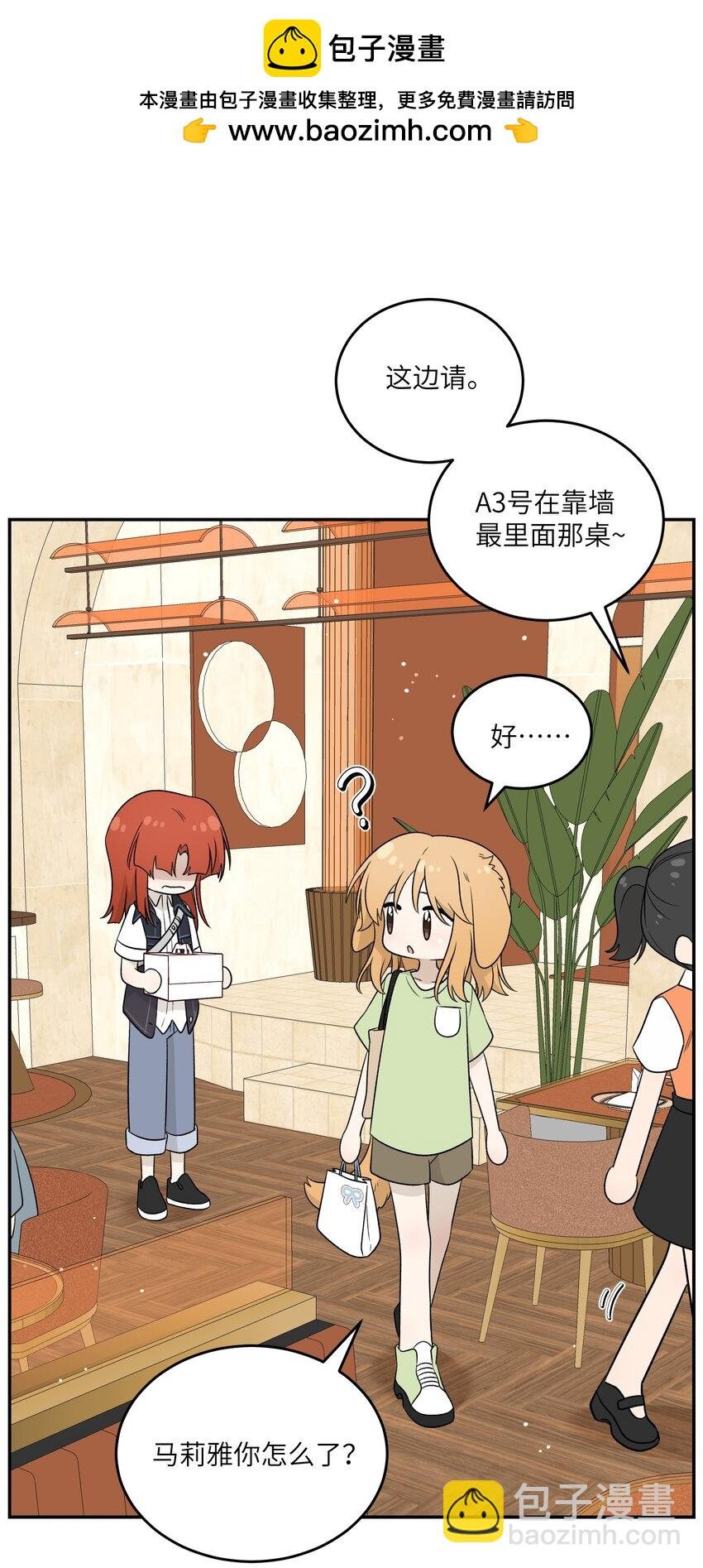 151 今晚的星星~