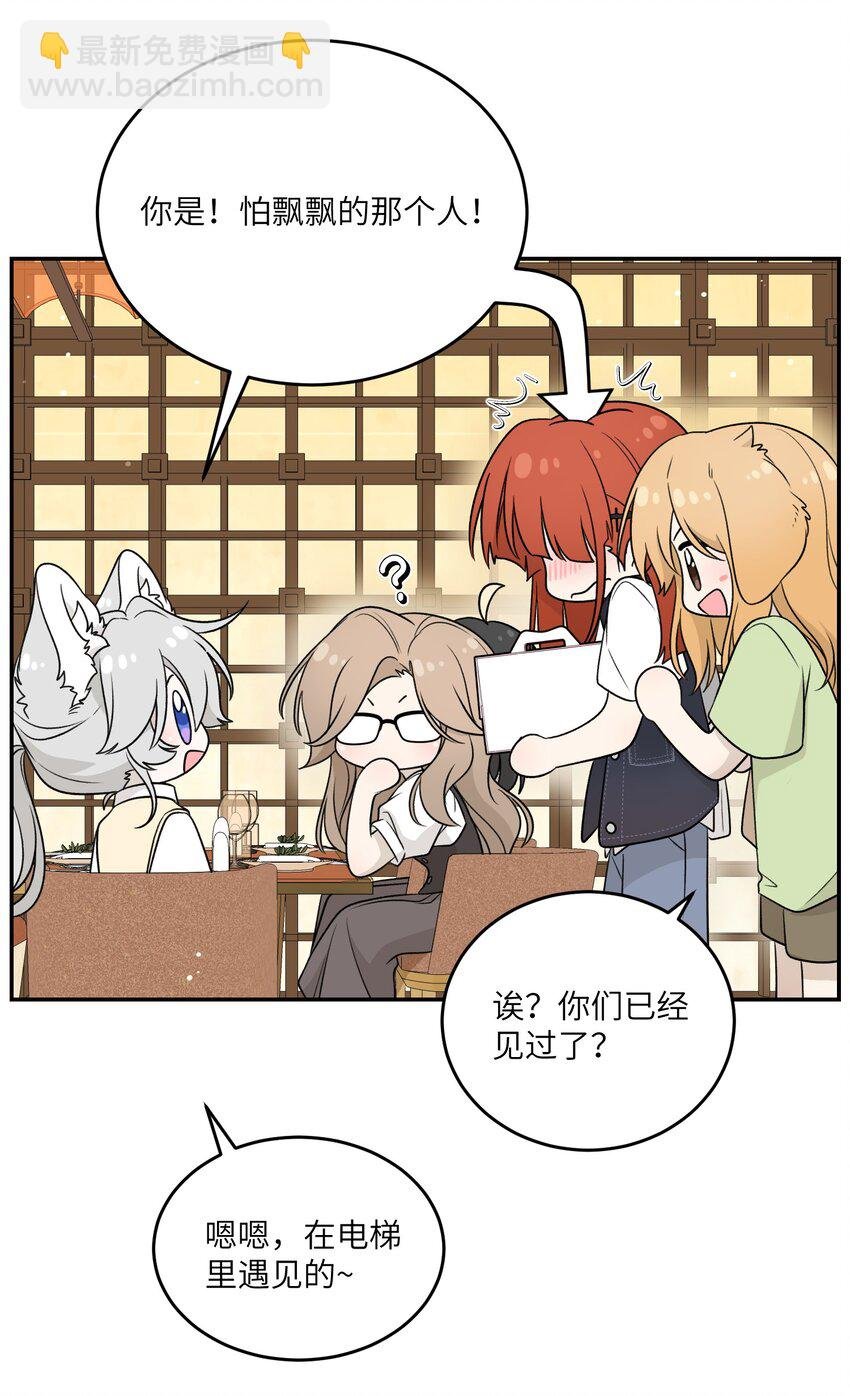 151 今晚的星星~