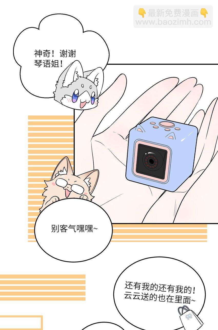 151 今晚的星星~