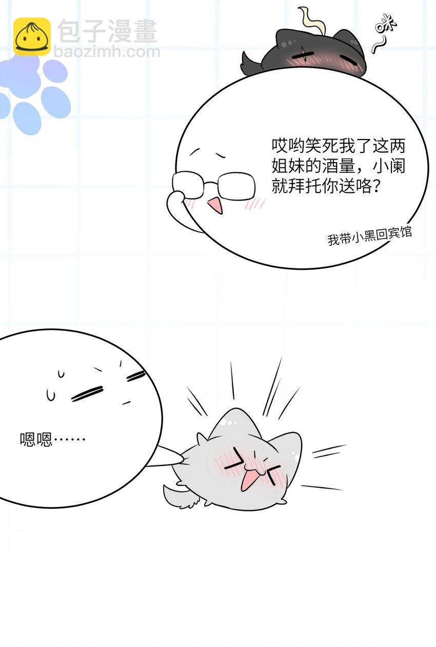 151 今晚的星星~