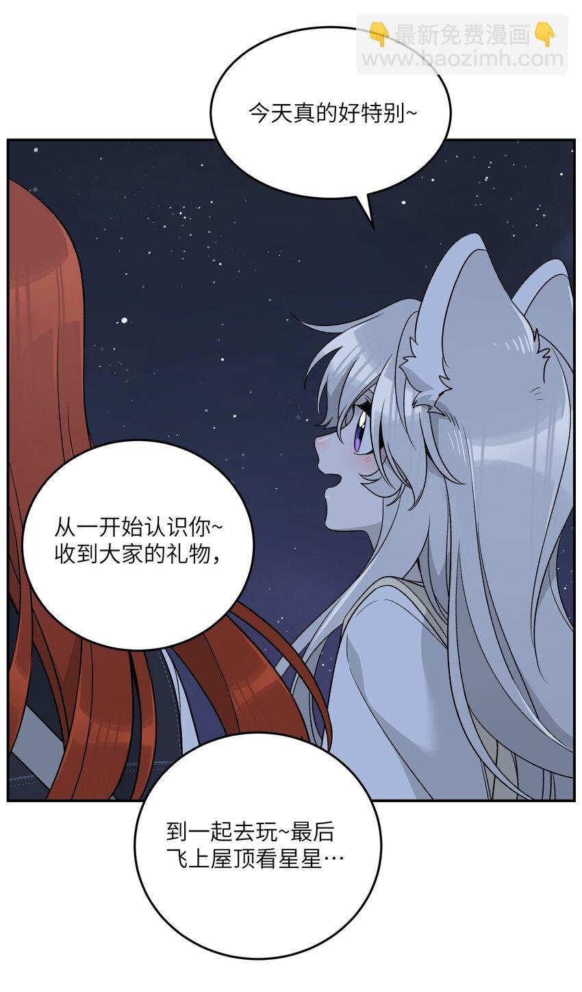 151 今晚的星星~