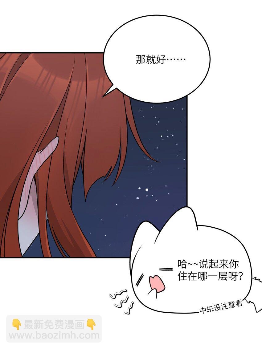 151 今晚的星星~