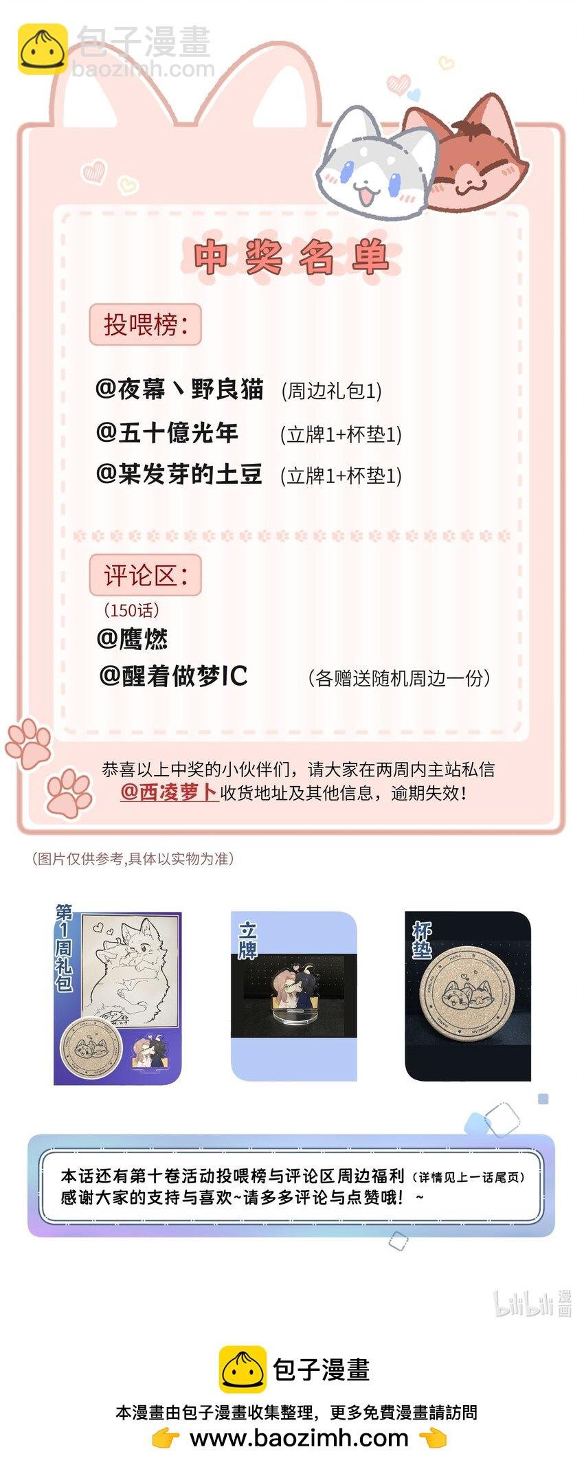 151 今晚的星星~