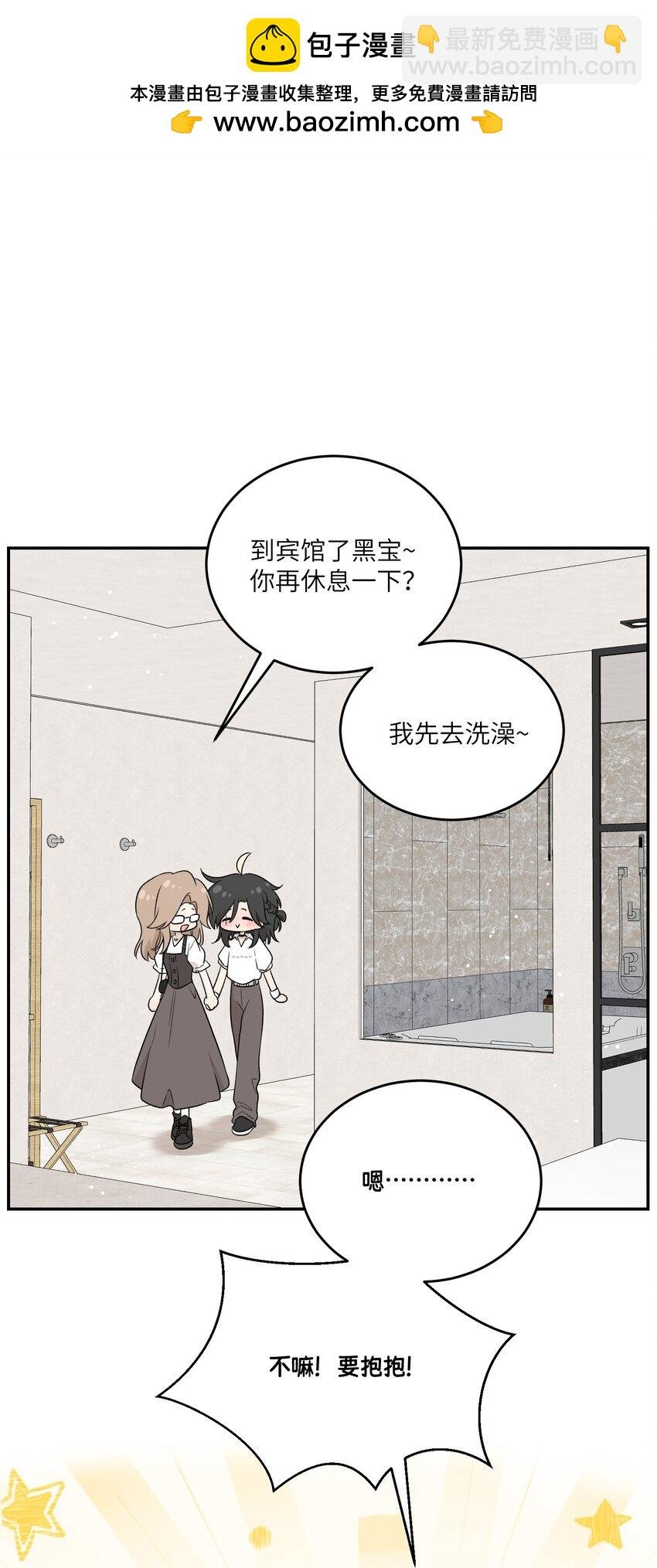 152 你清醒了吗~