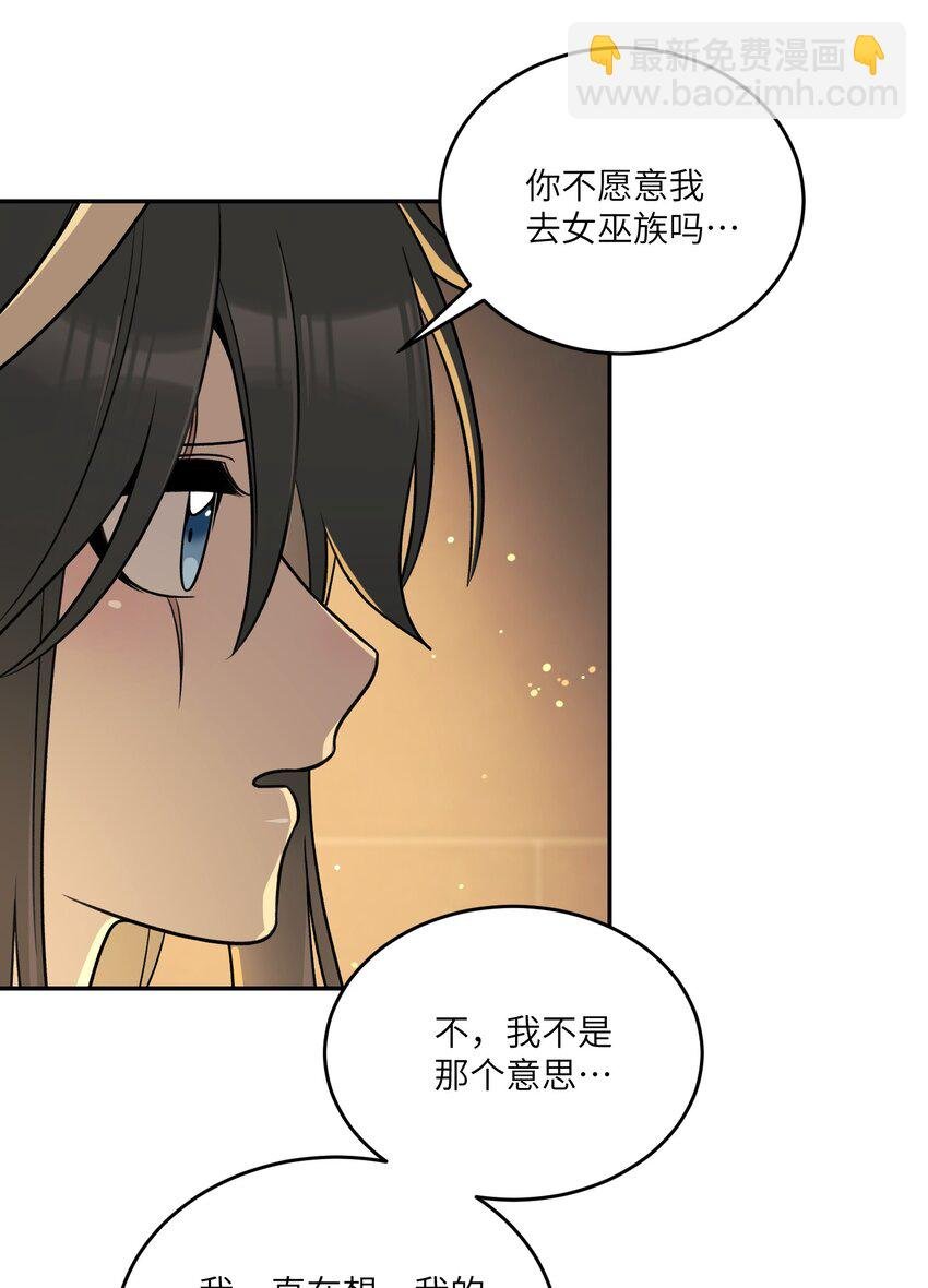 152 你清醒了吗~