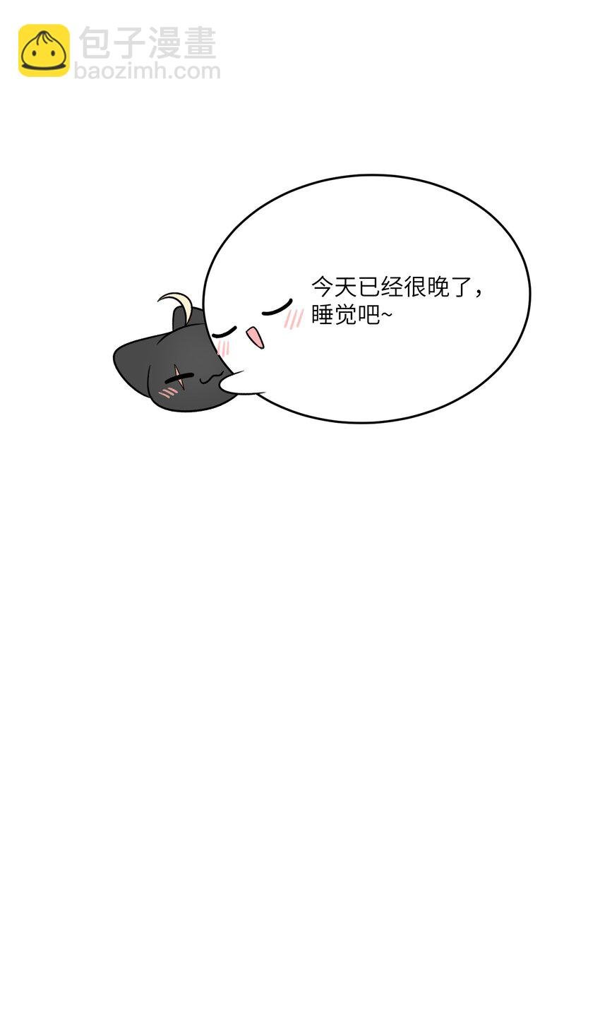 152 你清醒了吗~