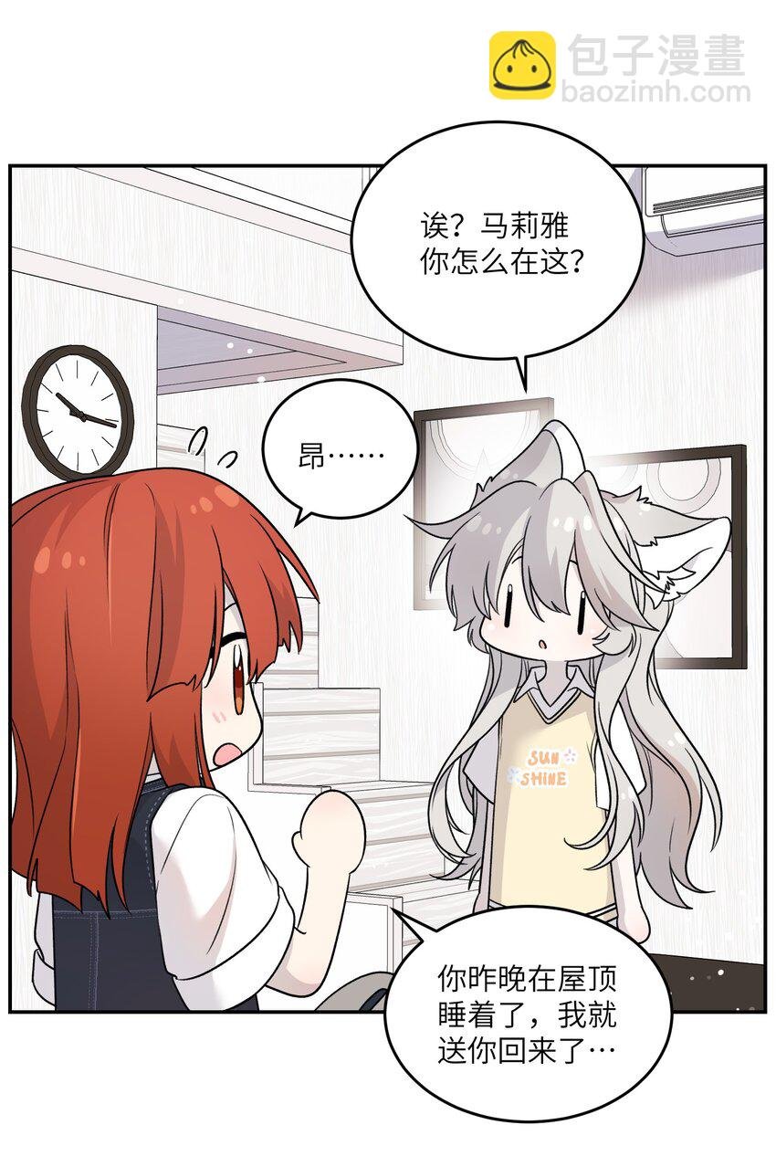 152 你清醒了吗~