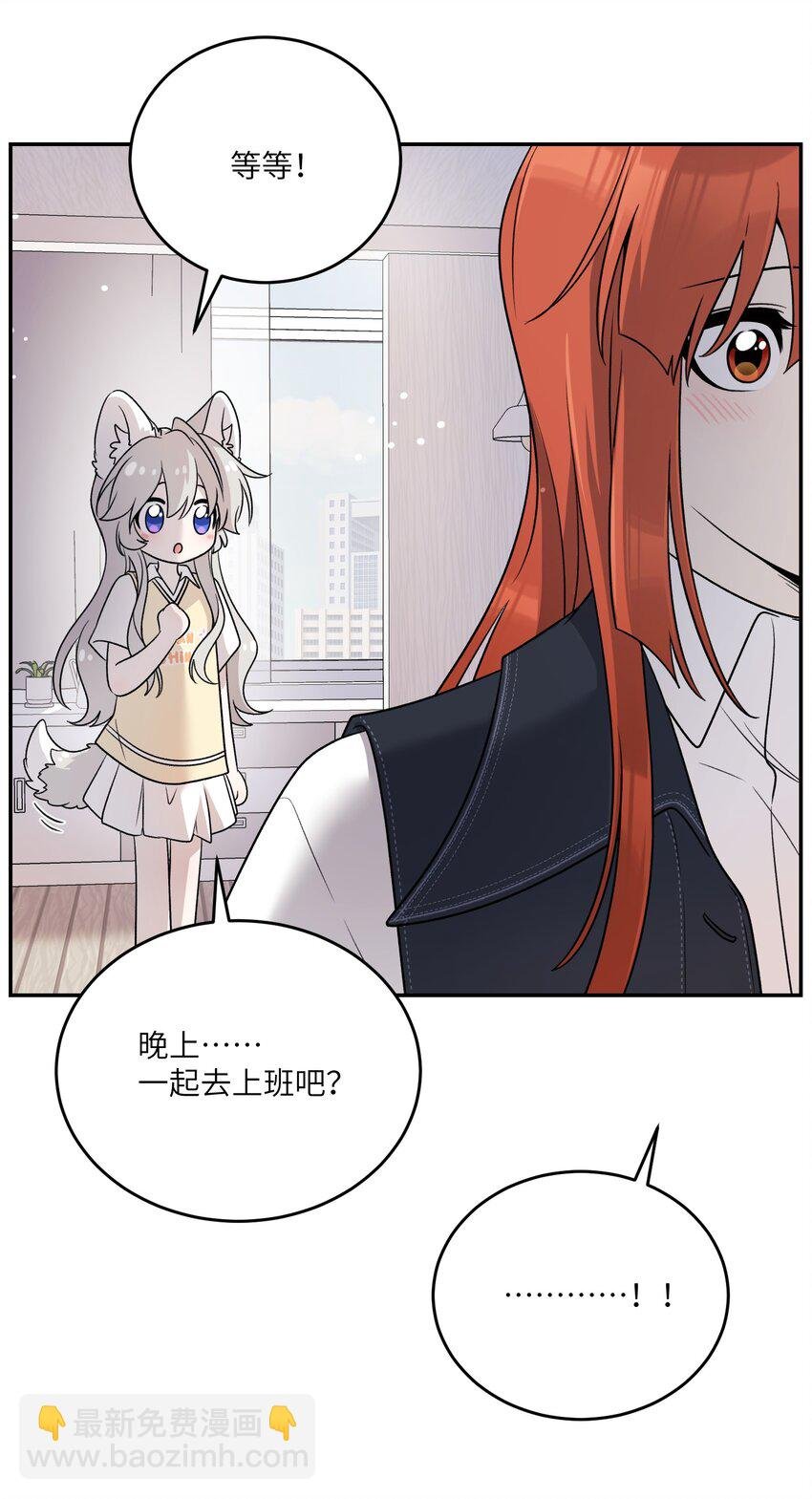 152 你清醒了吗~