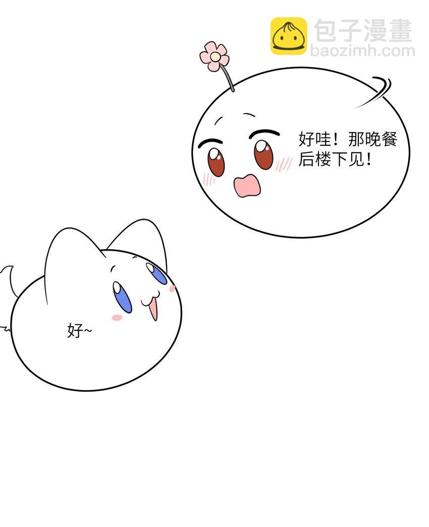 152 你清醒了吗~