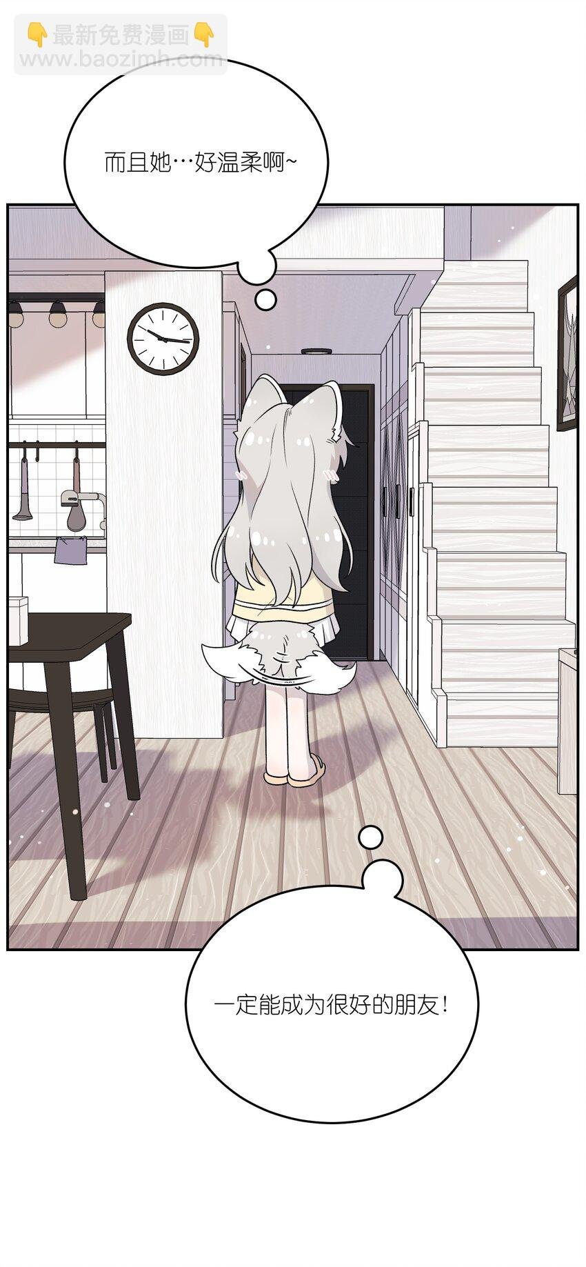 152 你清醒了吗~