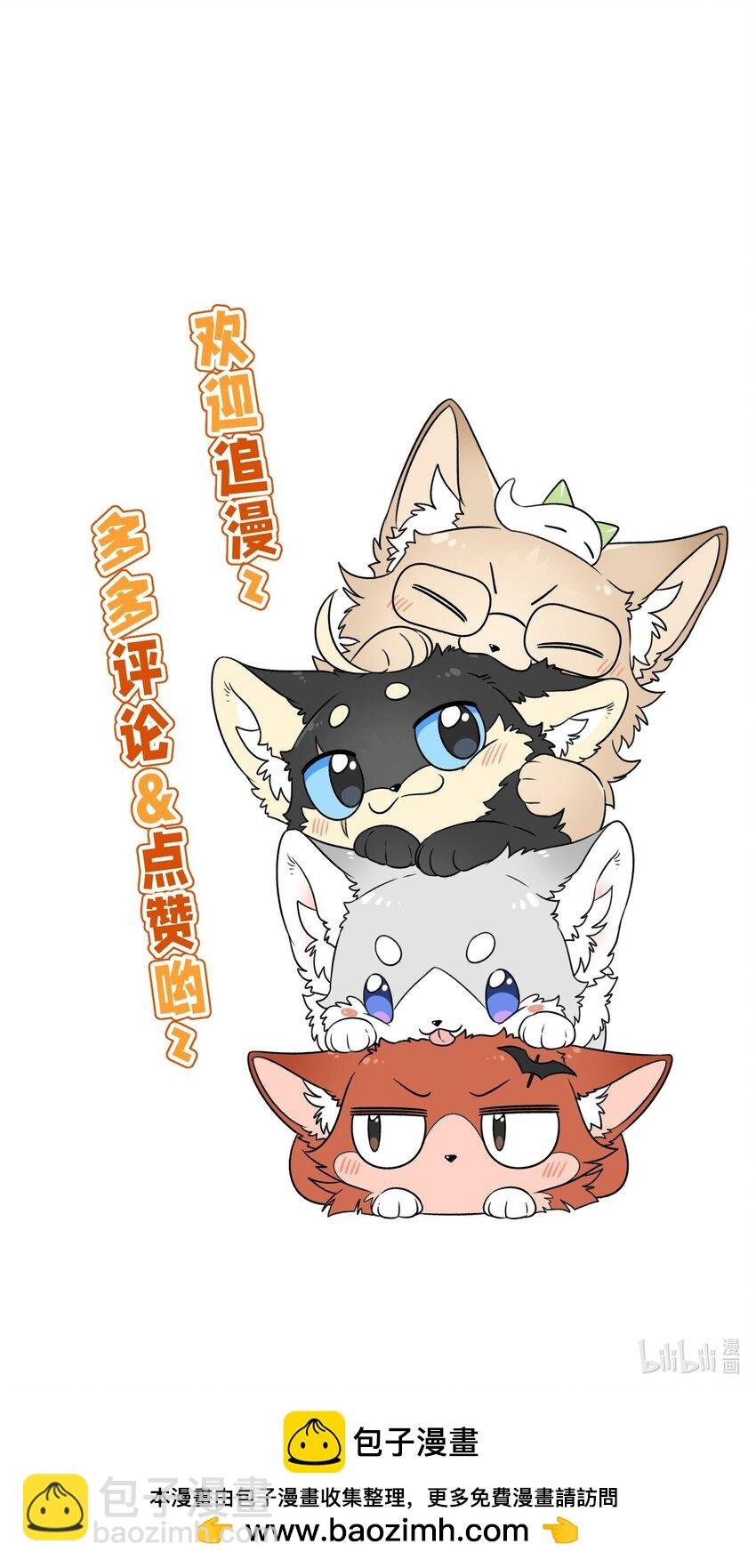 152 你清醒了吗~