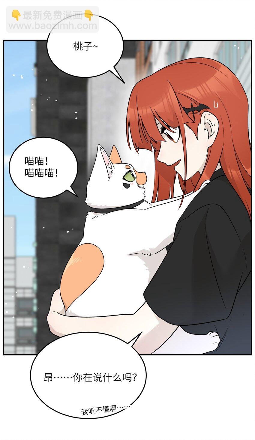 153 叹气二人组