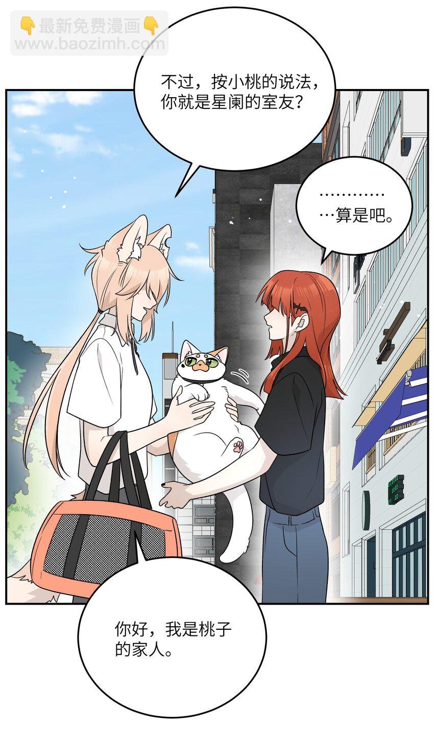 153 叹气二人组