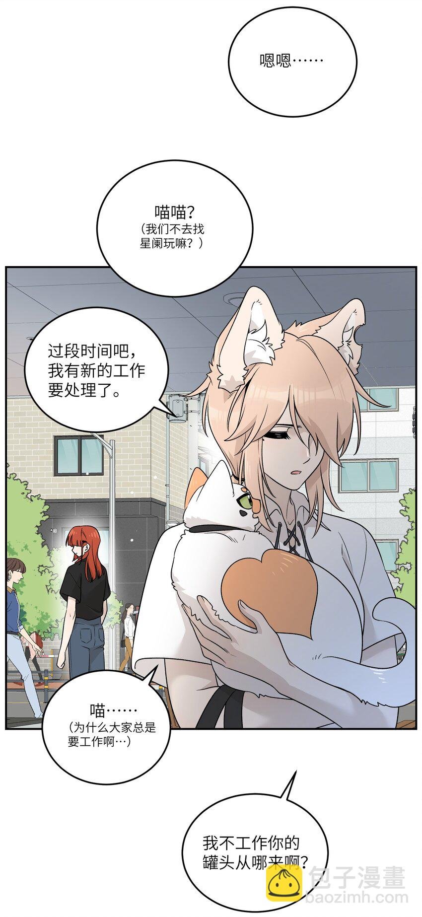 153 叹气二人组