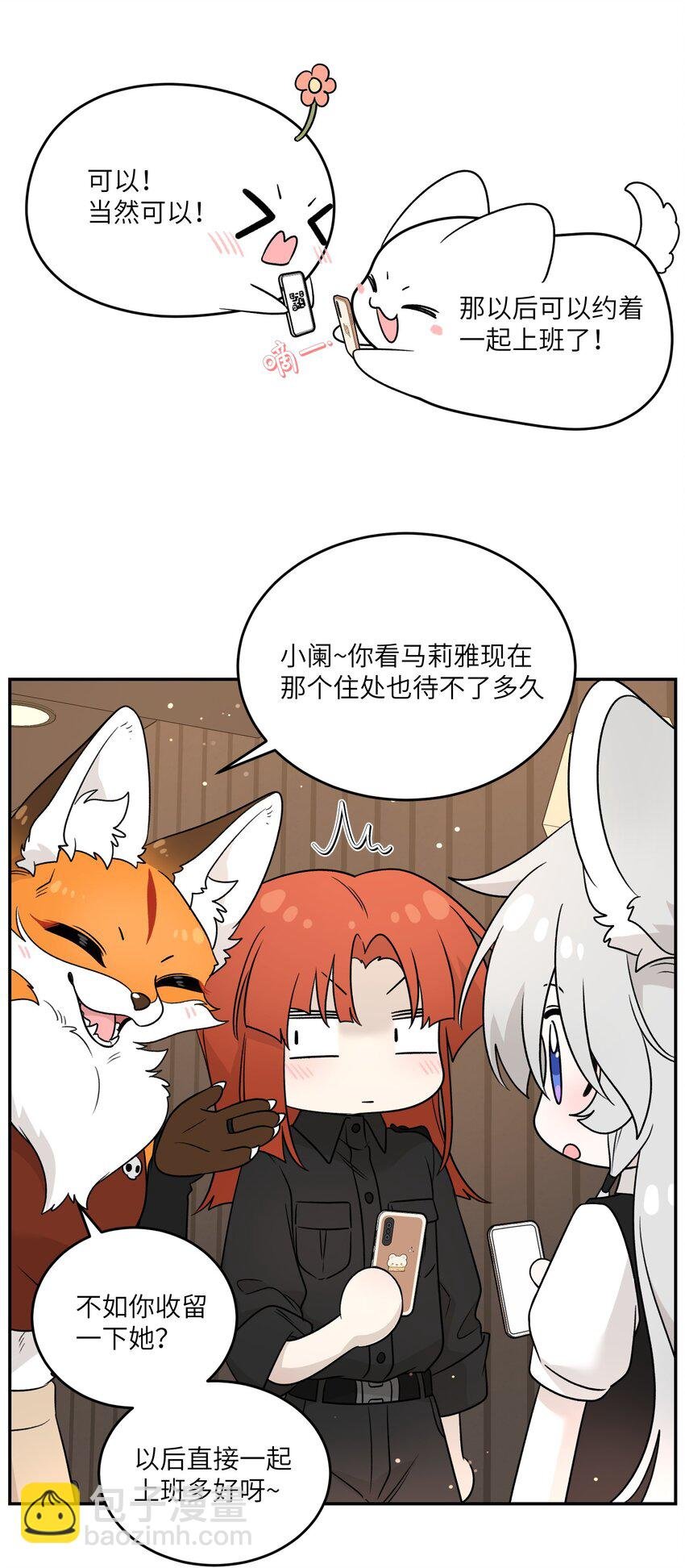 153 叹气二人组