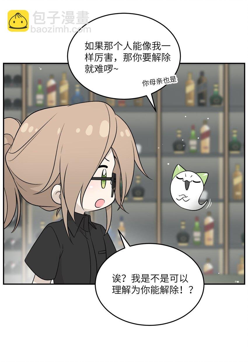 153 叹气二人组