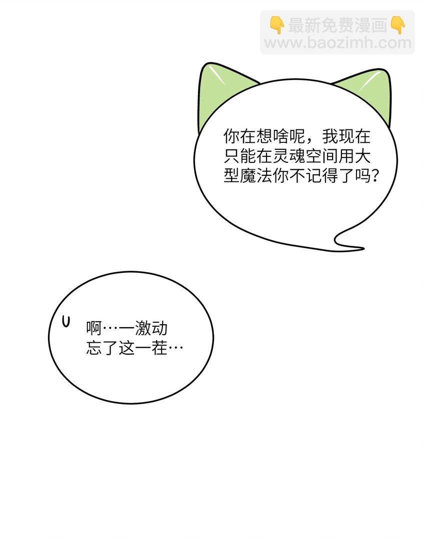153 叹气二人组