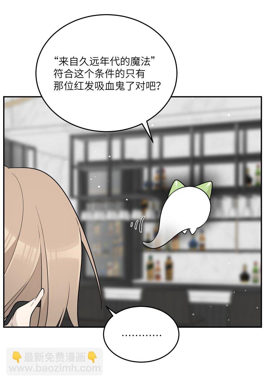 153 叹气二人组