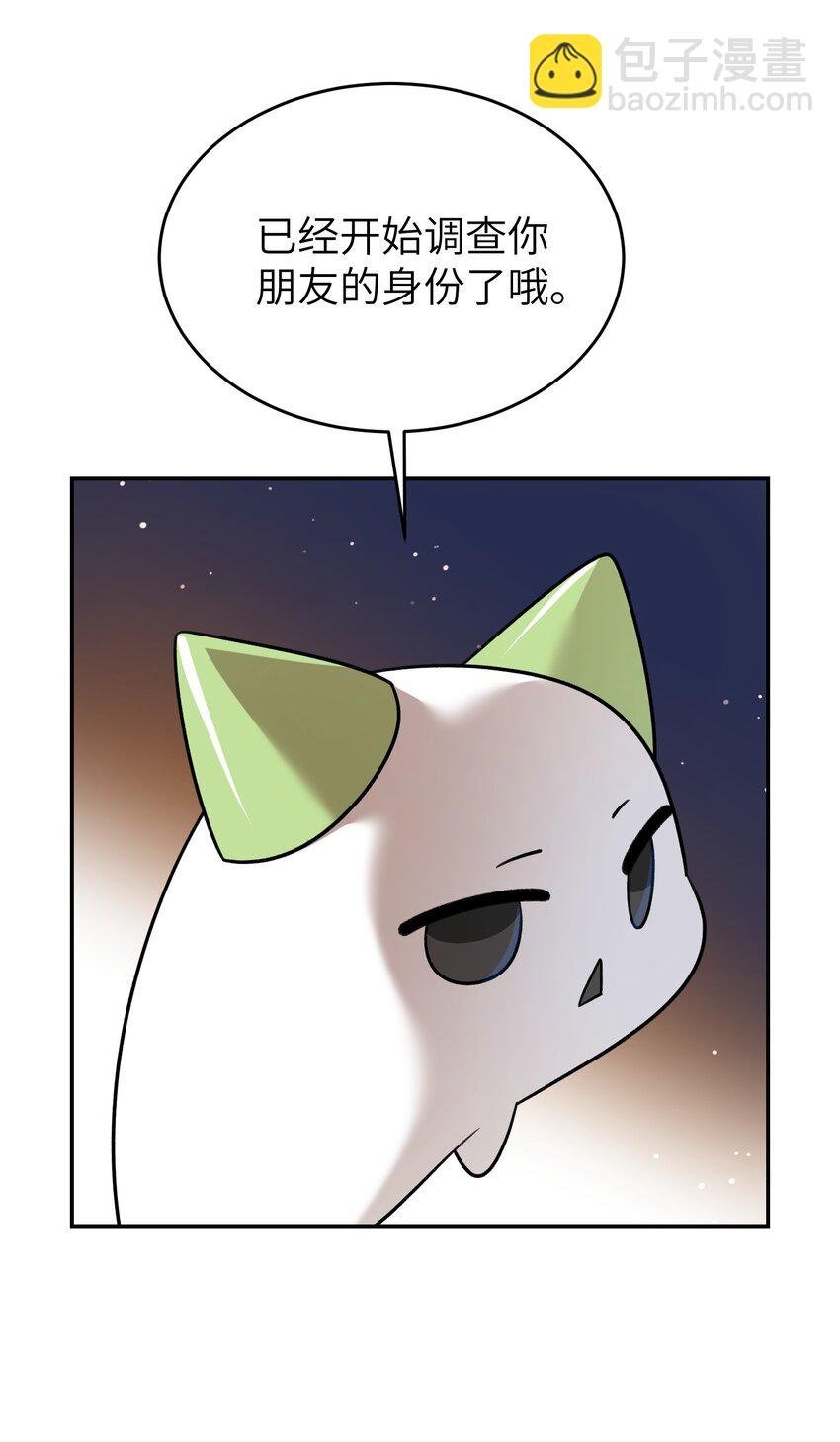 153 叹气二人组