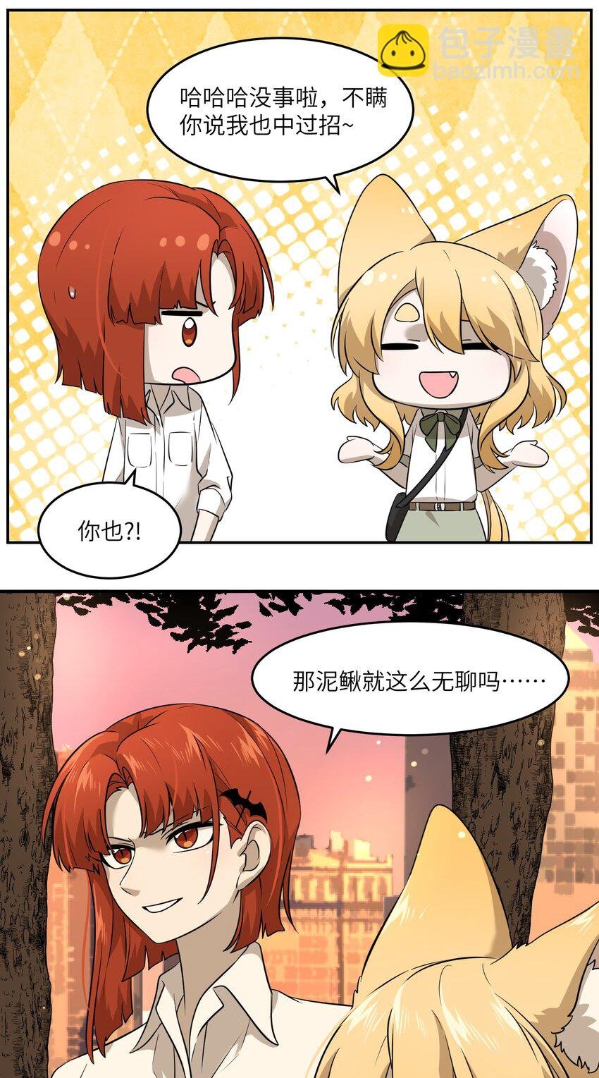 016 吃醋