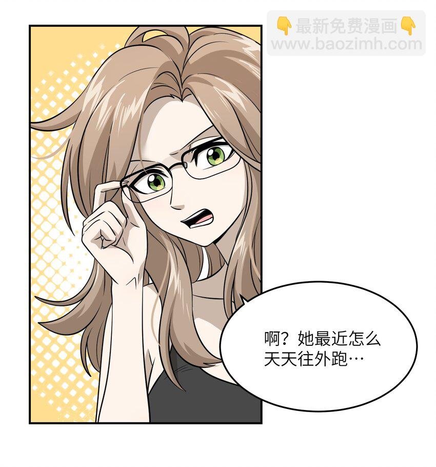 016 吃醋