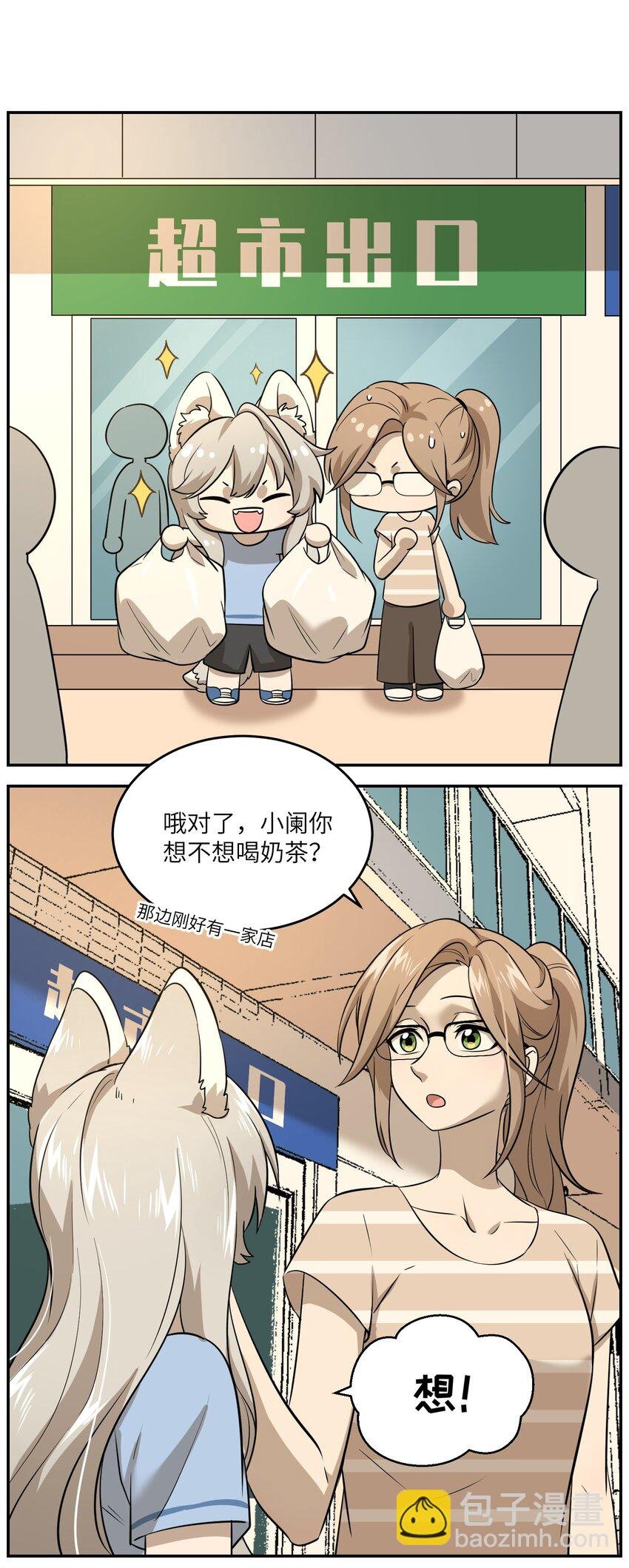 016 吃醋