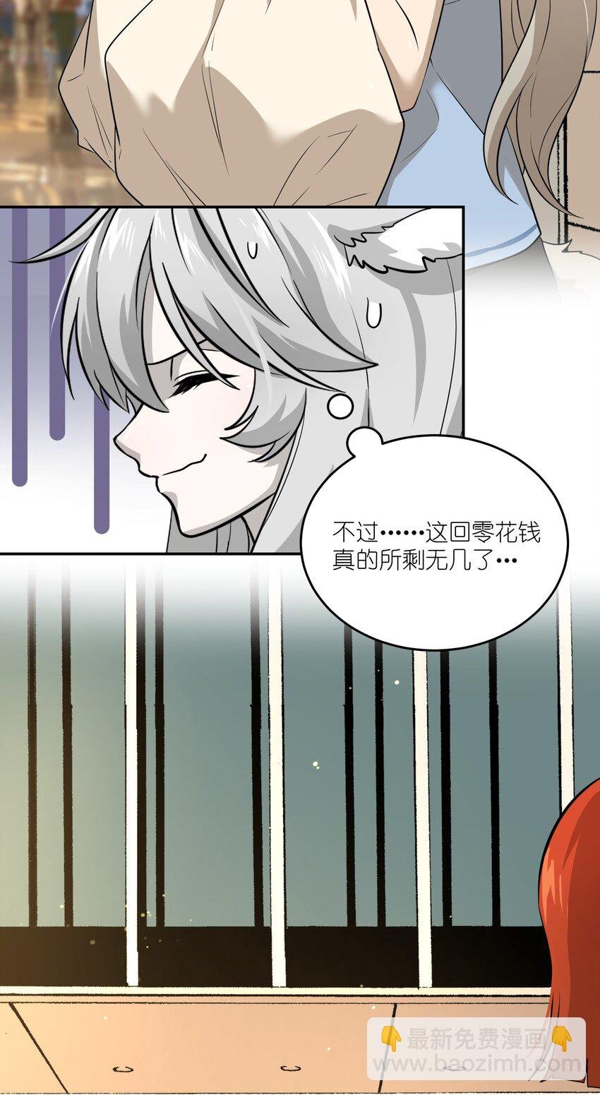 016 吃醋
