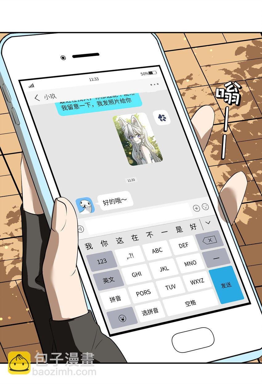 016 吃醋