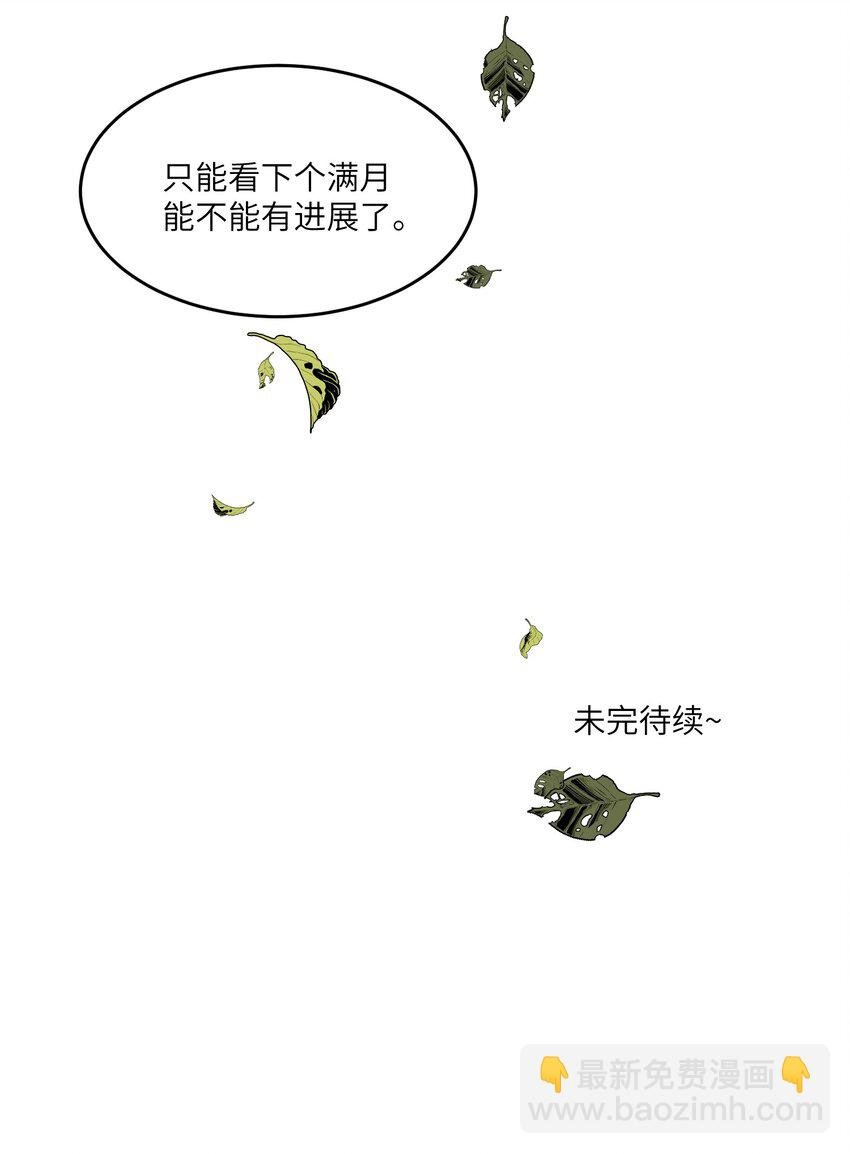 016 吃醋