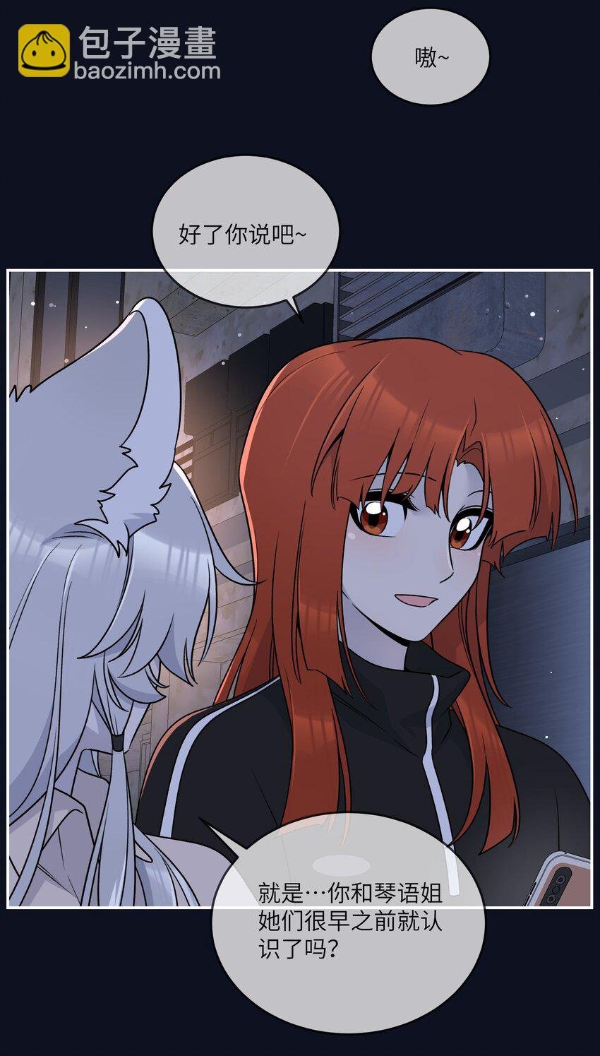154 我家好看吗？