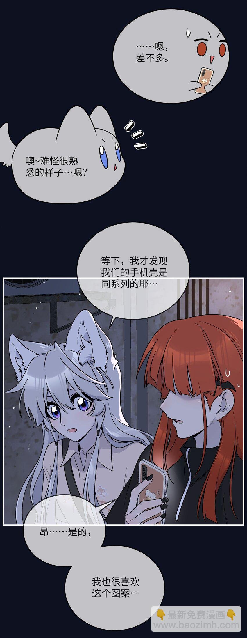 154 我家好看吗？