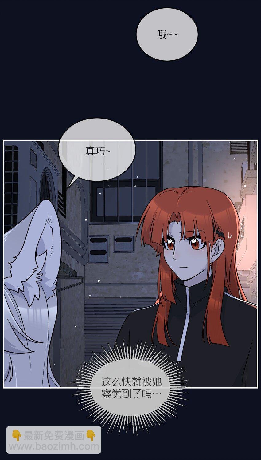154 我家好看吗？